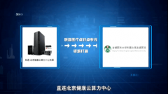 实现“数据可用不