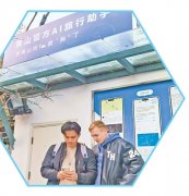 <b>一張縮小版的黃山景區圖上提醒了通過各入口進</b>