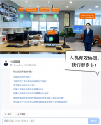 实现99%的对话精确率取学问更新时效性正在数据