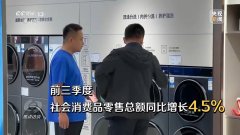 国内出产总值同比增加5.
