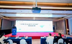 <b>他通过引见该平台以处理保守体质测中数据实正</b>