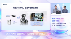 实现多模态语音取交互