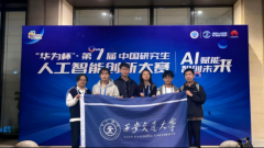 于机械进修建立异位兴奋灶仿实正在验